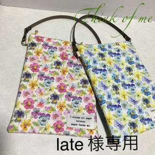 late 様専用★リバティ ハンドメイド スマホ ポーチ★大きめ(ポーチ)