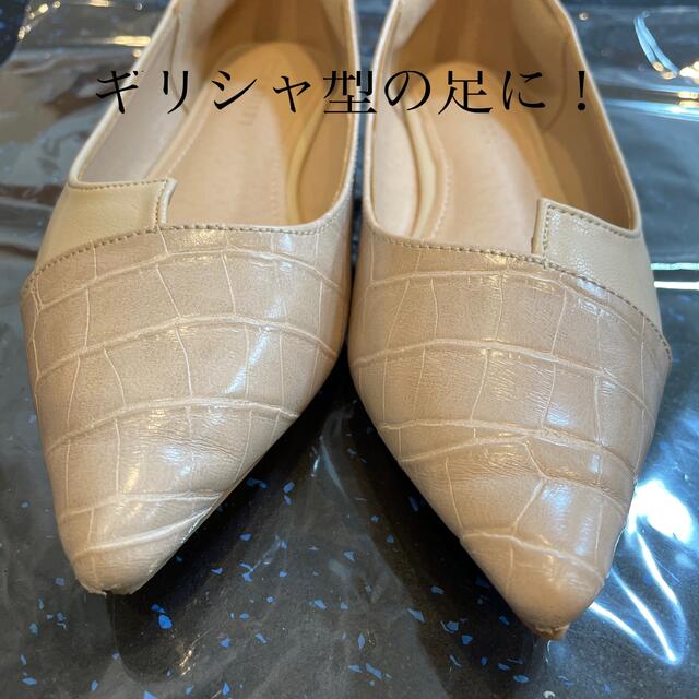 走れるパンプス　AmiAmi ポインテッド　フラット レディースの靴/シューズ(ハイヒール/パンプス)の商品写真