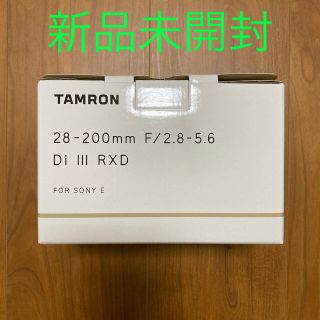 タムロン(TAMRON)の新品未開封　タムロン 28-200mm F/2.8-5.6 Di Ⅲ RXD(レンズ(ズーム))