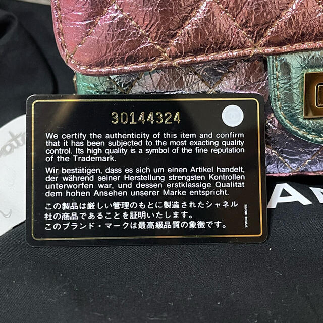 CHANEL(シャネル)のauthenticity card メンズのファッション小物(その他)の商品写真