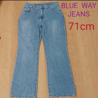 ブルーウェイ(BLUE WAY)のUSED　BLUE  WAY JEANS　ダメージ　レディース　71cm(デニム/ジーンズ)