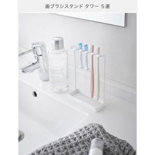 tower 歯ブラシスタンド　5連(日用品/生活雑貨)