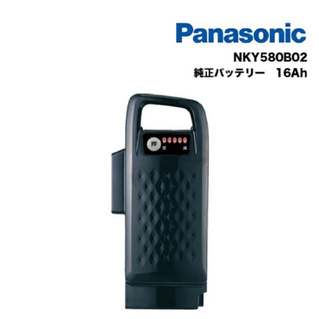 Panasonic リチウムイオンバッテリー 16アンペア 選ぶなら 51.0%OFF ...