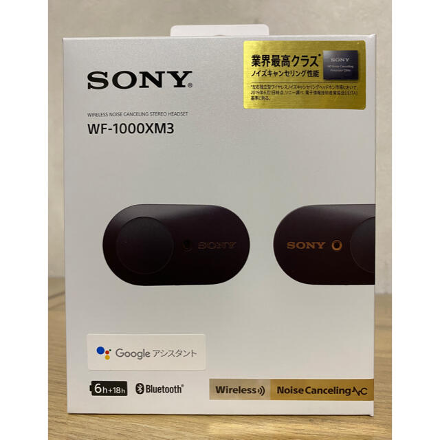 SONY WF-1000XM3 Bluetooth ノイズキャンセリング 美品✨