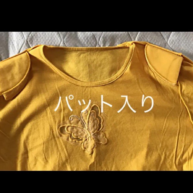しまむら(シマムラ)のしまむら　蝶　ワンポイント　フリーサイズ レディースのトップス(Tシャツ(半袖/袖なし))の商品写真