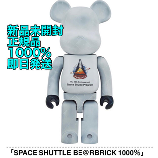 新品未開封 BE@RBRICK SPACE SHUTTLE 1000％ スペース(その他)