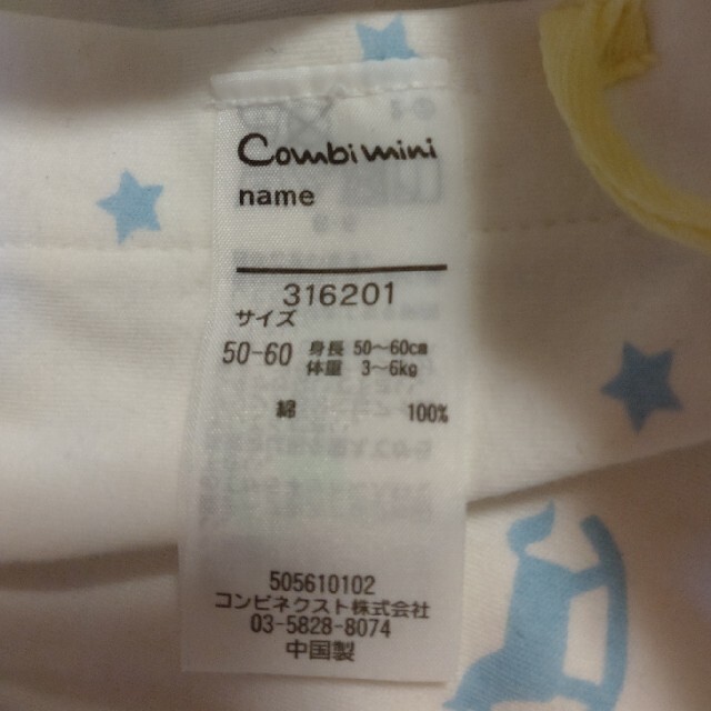 Combi mini(コンビミニ)のcombi ラップドレス ③着セット キッズ/ベビー/マタニティのベビー服(~85cm)(ロンパース)の商品写真