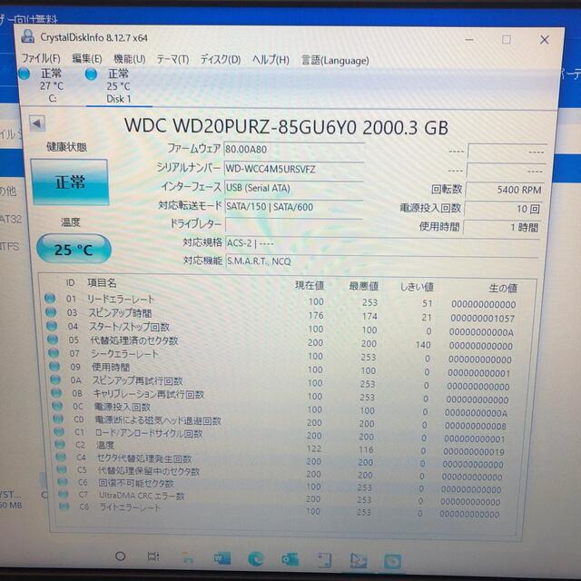 使用1時間  WD Purple WD20PURZ 2TB HDD 3