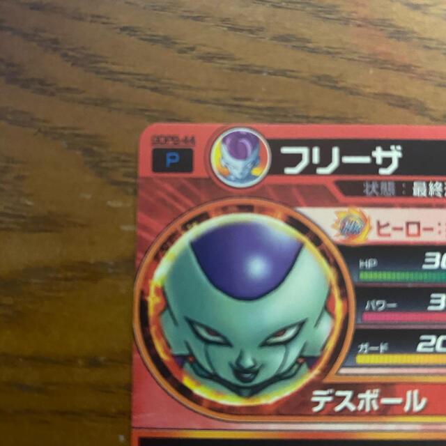 ドラゴンボール(ドラゴンボール)の【最安値】スーパードラゴンボールヒーローズ フリーザ GDPB-44 青P 再録 エンタメ/ホビーのトレーディングカード(シングルカード)の商品写真