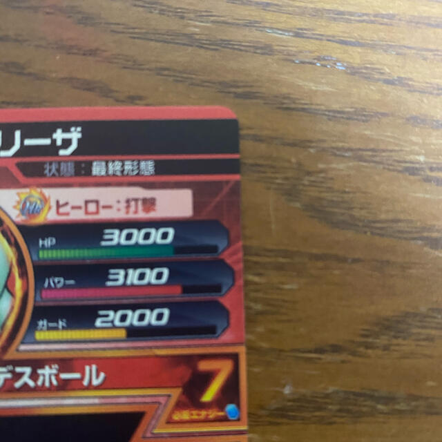 ドラゴンボール - 【最安値】スーパードラゴンボールヒーローズ