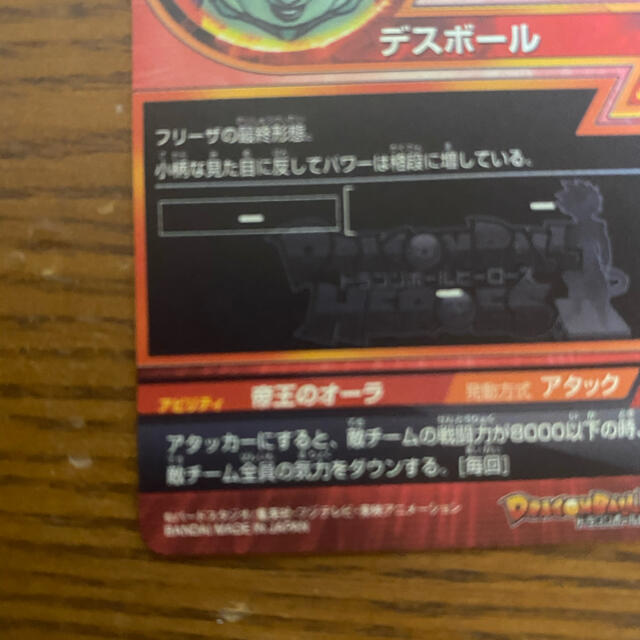 ドラゴンボール - 【最安値】スーパードラゴンボールヒーローズ