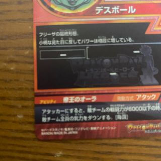 ドラゴンボール - 【最安値】スーパードラゴンボールヒーローズ