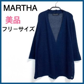 マーサ(MARTHA)の【美品】☆MARTHAマーサ　カーディガン(カーディガン)