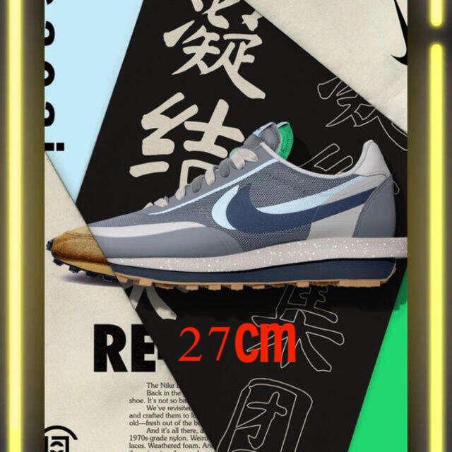 サカイNIKE LD ワッフル グレー　27センチ