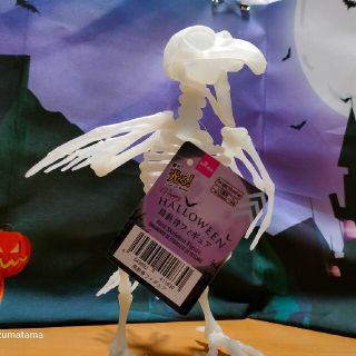 ダイソー ハロウィン鳥骸骨 1体 蓄光タイプ(キャラクターグッズ)