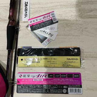 お買物マラソン最大1000円OFFクーポンあり ダイワ 紅牙air N610MB