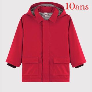 プチバトー(PETIT BATEAU)の新品 プチバトー 10ans ヨットパーカ レッド(ジャケット/上着)