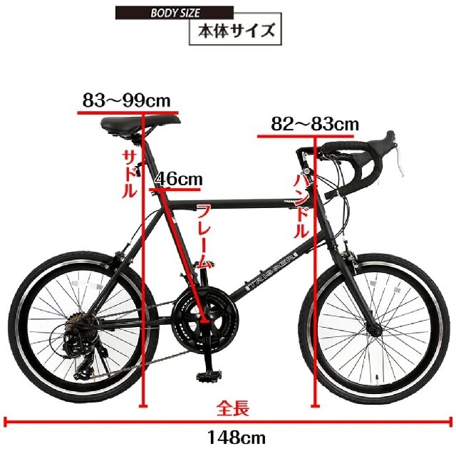 最適な価格 ロードバイクの通販 by ヤスくん's shop｜ラクマ