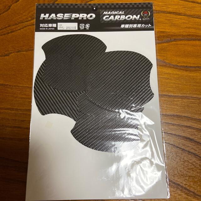 ハセプロ マジカルカーボン クラウン GRS200系　2008/2〜2012/2 自動車/バイクの自動車(車種別パーツ)の商品写真