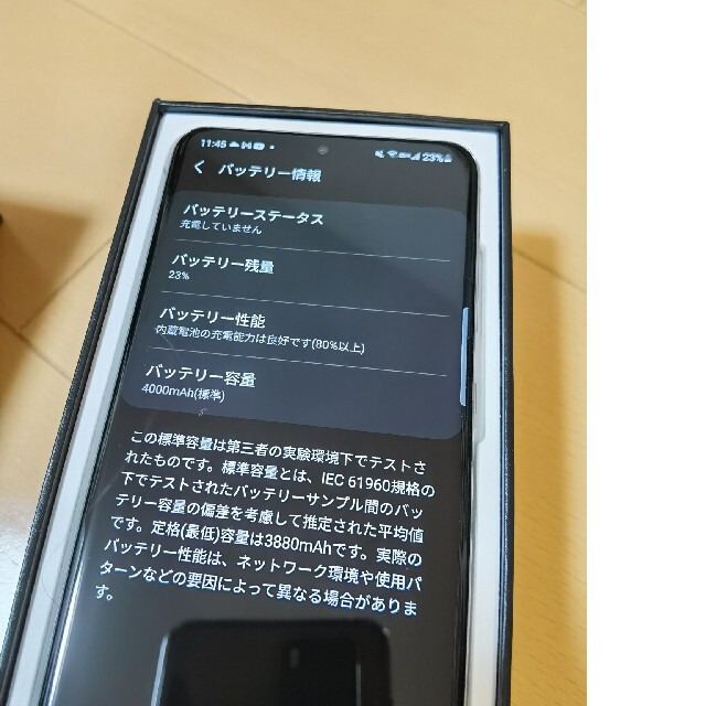 Galaxy(ギャラクシー)のgalaxy s20 ホワイト　ahamo ナノナインコーティング済　極美品 スマホ/家電/カメラのスマートフォン/携帯電話(スマートフォン本体)の商品写真