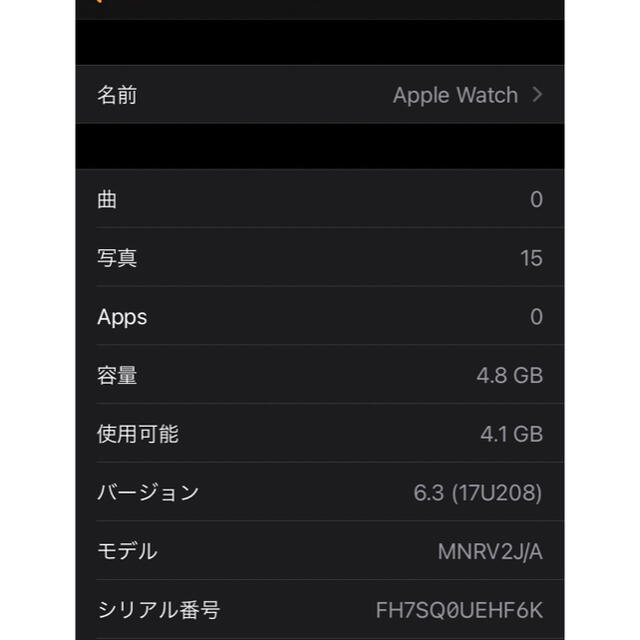 Apple watch series2 WiFi gold 38mm