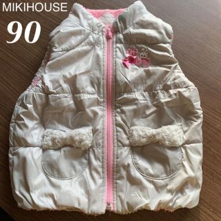 ミキハウス(mikihouse)のミキハウス リバーシブルベスト ダウンベスト  女の子  90(ジャケット/上着)