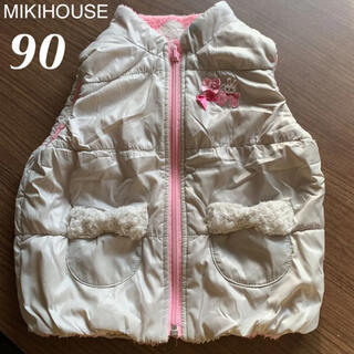 ミキハウス(mikihouse)のミキハウス リバーシブルベスト ダウンベスト  女の子  90(ジャケット/上着)