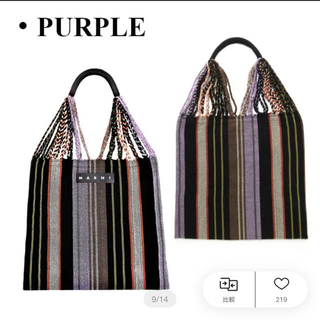 マルニ バッグ（パープル/紫色系）の通販 100点以上 | Marniの 