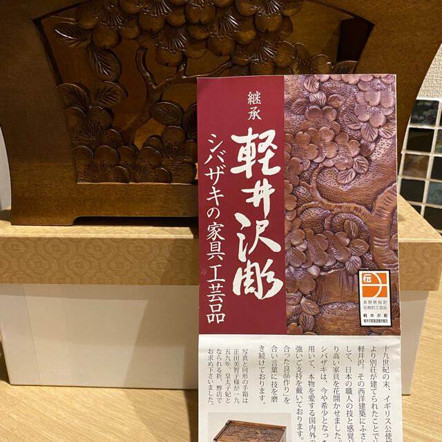 軽井沢彫り卓上状差　シバザキの家具工芸品 4