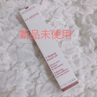 クラランス(CLARINS)のクラランス　グランアイセラム(アイケア/アイクリーム)