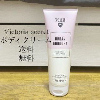 ヴィクトリアズシークレット(Victoria's Secret)のPINK Victoria secret ボディクリーム(ボディクリーム)