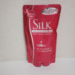 シルク モイストエッセンス コンディショナー 詰替用(350ml)　①(コンディショナー/リンス)