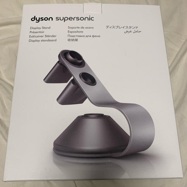 Dyson(ダイソン)のdyson ドライヤー用　ディスプレイスタンド スマホ/家電/カメラの美容/健康(ドライヤー)の商品写真