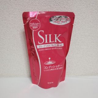 シルク モイストエッセンス コンディショナー 詰替用(350ml) ②(コンディショナー/リンス)