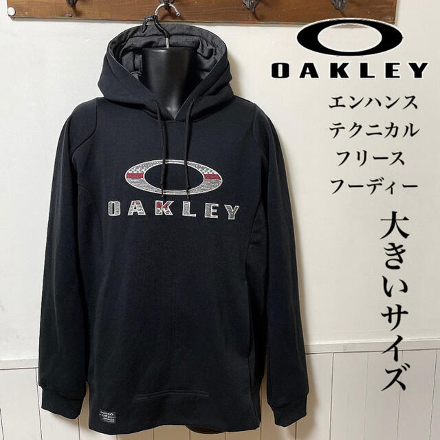 Oakley(オークリー)の美品　オークリー　エンハンステクニカルフリースフーディー　サイズXXL ナイキ メンズのトップス(パーカー)の商品写真