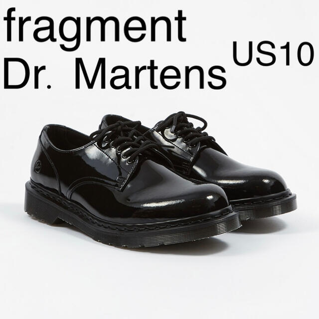US10 fragment Dr. Martens Hollingborn