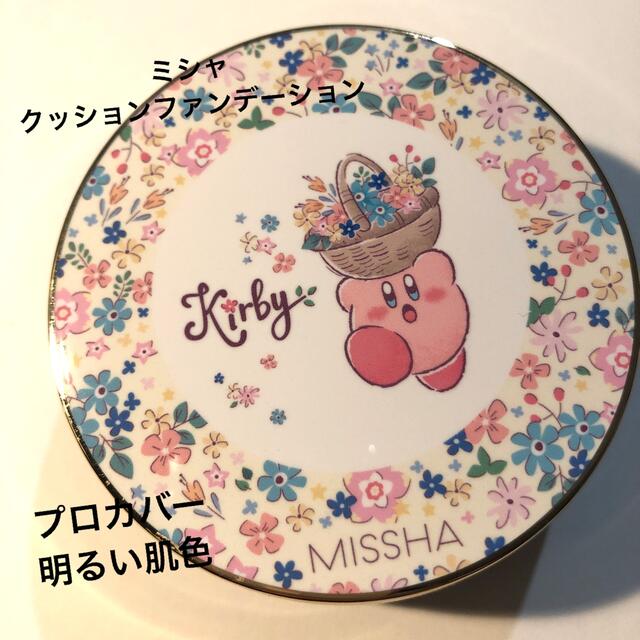 MISSHA(ミシャ)の値下げしました！MISSHA  星のカービィ プロ級カバー  クッションファンデ コスメ/美容のベースメイク/化粧品(ファンデーション)の商品写真