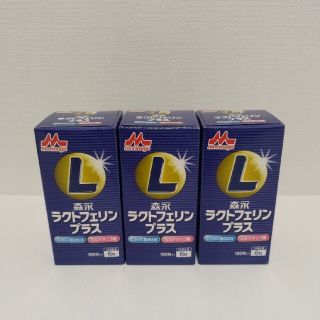 モリナガニュウギョウ(森永乳業)の森永　ラクトフェリンプラス　(その他)