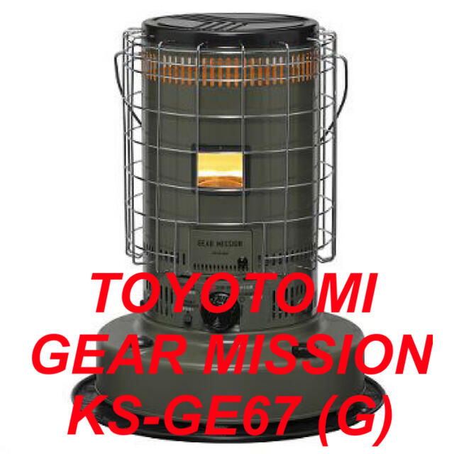 トヨトミ GEAR MISSION KS-GE67 (G) オリーブグリーン