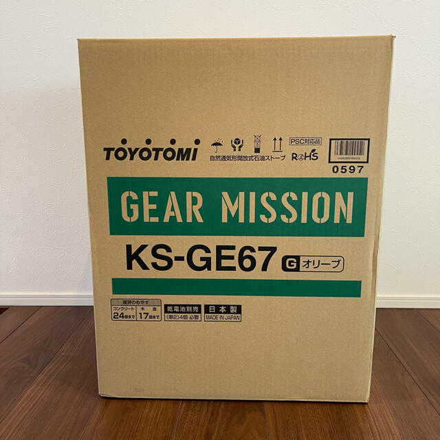 トヨトミ GEAR MISSION KS-GE67 (G) オリーブグリーン 5