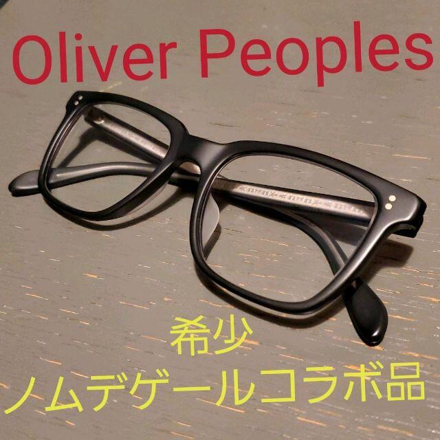 希少✨Oliver Peoples✨黒縁メガネ NDG-1-P