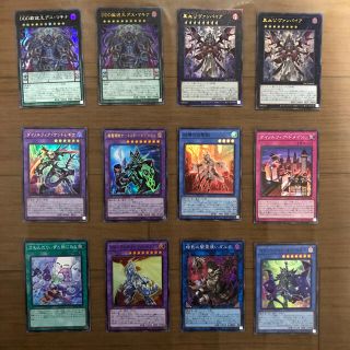 コナミ(KONAMI)の遊戯王　バトルオブカオス  (シングルカード)