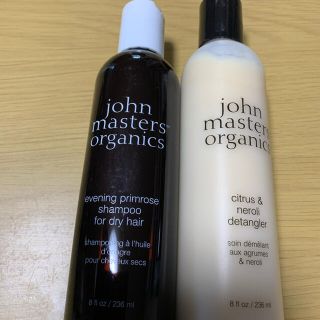 ジョンマスターオーガニック(John Masters Organics)のjohn master organic シャンプーコンディショナー(シャンプー/コンディショナーセット)