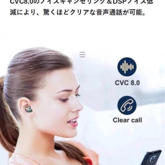 最新Bluetooth5.1 ワイヤレスイヤホン　高音質　大容量  無線イヤホン スマホ/家電/カメラのオーディオ機器(ヘッドフォン/イヤフォン)の商品写真