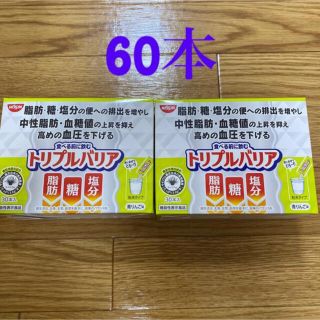 ニッシンショクヒン(日清食品)の2箱　日清食品 トリプルバリア 青リンゴ味 (その他)