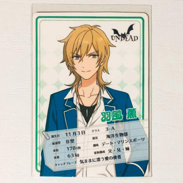 あんスタ☆UNDEAD【羽風薫】LG賞☆キャラクターカードの通販 by あんスタ☆UNDEAD【羽風薫】LG賞☆キャラクターカードの通販 by