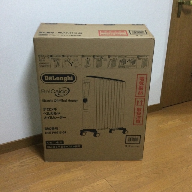 DeLonghi ベルカルド オイルヒーター RHJ75V0915-GR やすい www.gold