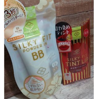 舞妓はん　ＢＢクリーム&ティントリップ(BBクリーム)