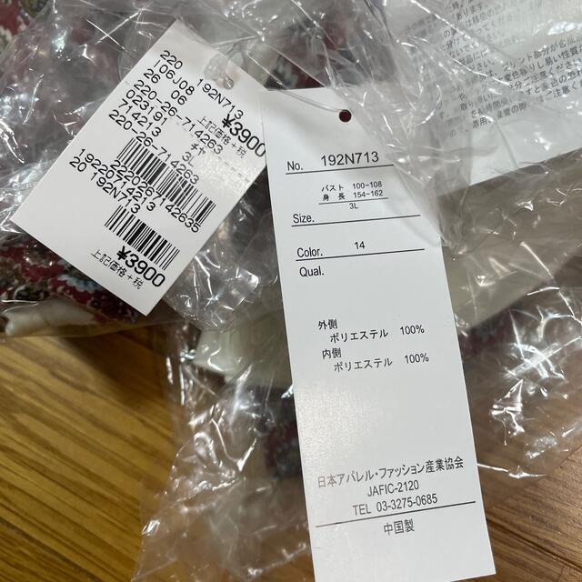 Lax Dan Tia タンクトップ レディースのトップス(タンクトップ)の商品写真