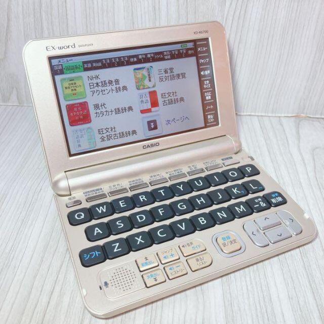 CASIO(カシオ)の美品Θ電子辞書 総合モデル XD-K6700GD 付属品完備ΘD77 スマホ/家電/カメラのスマホ/家電/カメラ その他(その他)の商品写真